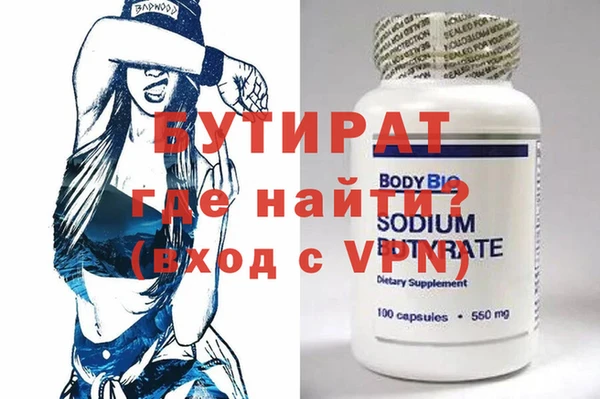 mdpv Вязьма