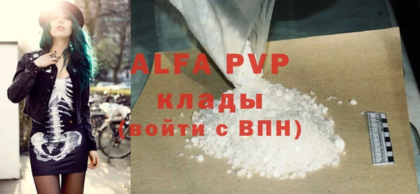 mdpv Вязьма