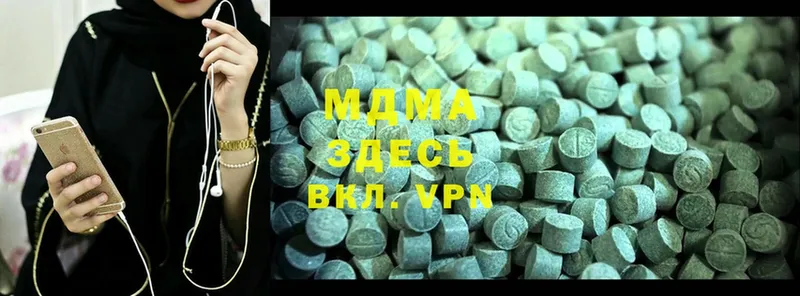 МЕГА ТОР  Нефтеюганск  MDMA Molly 